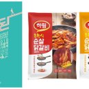 주식회사 하림 이미지