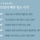 스마일보일러 이미지