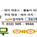 크는나무이벤트 이미지
