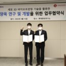 롯데중앙연구소