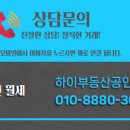 중개의신공인중개사사무소 이미지