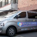 양지큰사랑 노인복지센터 이미지
