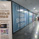 오투노래연습장2 네이버블로그