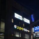 창동타로카페 이미지