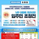 한보하이마트 네이버블로그