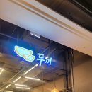 챔피언푸드아트