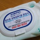 뉴코리아주유소 네이버블로그