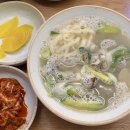 성남 여수동점심 맛집 고향엄마손생바지락칼국수 성남시청직영점