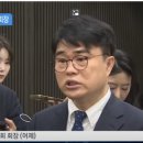 대통령 경호원에게 ‘입틀막’ 당한 의사의 의협회장 당선 이미지