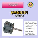 동우기전