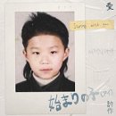 시와 음악 그리고 일루션 | 용인수지 뮤지끄실용음악학원 보컬 원데이클래스 후기