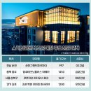 스카이라운지 이미지