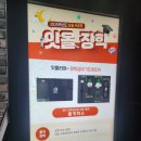 관명장학 | 창원 관리형 독서실 독학재수학원 창원 상남센터 1관 드림서포트 꿈나무 장학의 모든 것