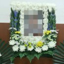예사랑장례토탈