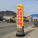 화순떡방앗간 이미지