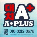 대치1길 이미지