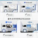 위즈커뮤니케이션즈 이미지