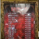 하유진 | 사랑. <물랑루즈> (홍광호, 정선아, 이정열, 박민성, 지현준, 서만석)(하유진, 김단주, 권오경, 김송이)