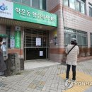 학운동주민센터 이미지