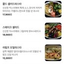 스페셜유