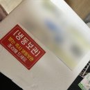 지정초등학교 | 강원도 감자떡으로 유명한 만낭포 감자떡의 곤드레 감자 고기만두와 수수부꾸미 후기