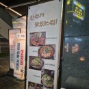 달밤테라스 이미지