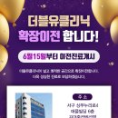 광주-송정-15 이미지