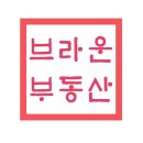 골든뷰광장공인중개사사무소 이미지