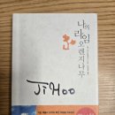 라임오렌지학원