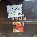 금당골농원