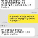 아로마화장품 - 보령시 희망1길 102-32 | 아로마화장품