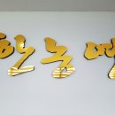 축산물직판장 이미지