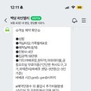 백담 파인밸리 이미지