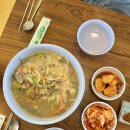 제부도 입구 점심 맛집 감뿌리바지락손칼국수 재방문 후기