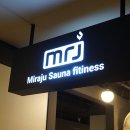 아주사우나 휘트니스 찜질방 이미지