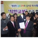 주식회사 코사