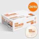 농업회사법인 한채원 주식회사