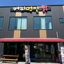 용추맛집 이미지