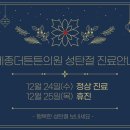 튼튼드림의원
