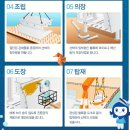 [KCC 주가] 조선업계 호실적에 선박 페인트 시장은?