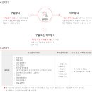 광명복지용구