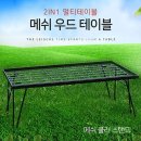 인테이블 이미지