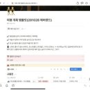 진이네 조개전골 | 10월 갔다 했다 11월 부른다 진짜로 ㅣ 흘러 넘치는 나의 컨텐츠들.. 누구보다 바빴던 지난 한달의 기록