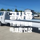 오케이트럭 이미지