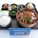 진안휴게소(익산) 이미지