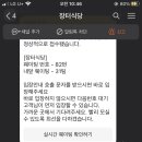 필수장터 이미지