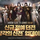 승리게임랜드 이미지