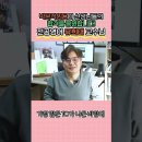 [전공영어 유희태 박사팀] "직강" 12월 2차 대비반 강의 안내(22년 박현수/송은우/박현주) 이미지