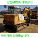 다운 농장 이미지