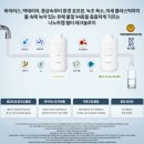 김한의원 | [코웨이] 가정용 원룸 한의원 아이콘 2 직수형 냉 정수기 렌탈 CP-7211N 김*린님의 사은품 받은 후기